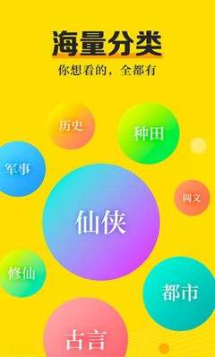 芒果体育官网APP